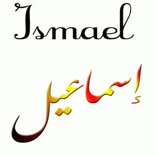 ismael2